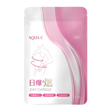AQUA C. 花漾皙 日爆燃 膠囊食品plus+  1包  15顆