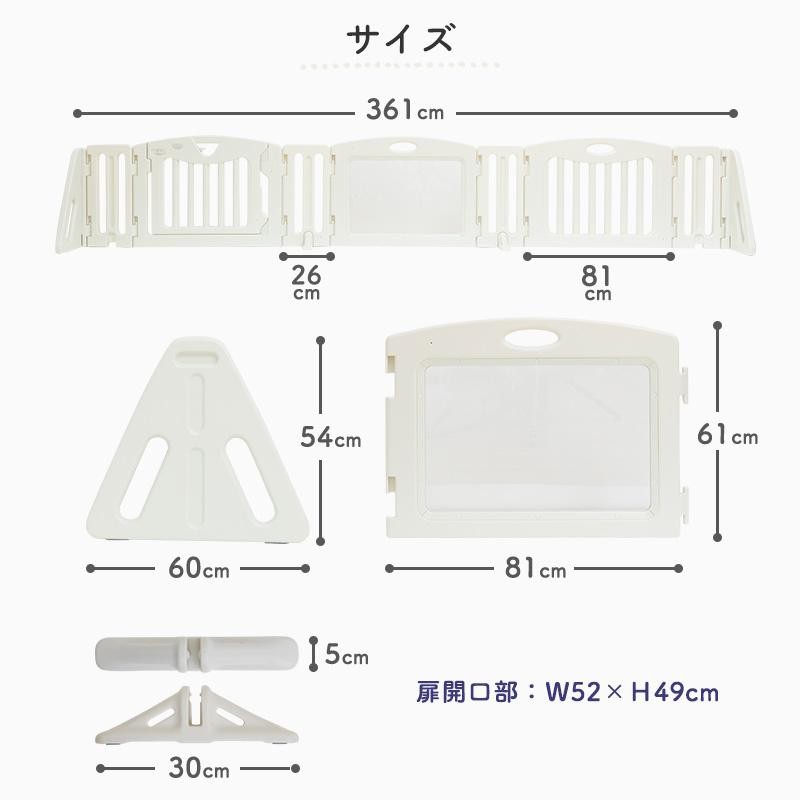 日本育児ベビーゲート キッズパーテーションミルキー プレミアムクリア