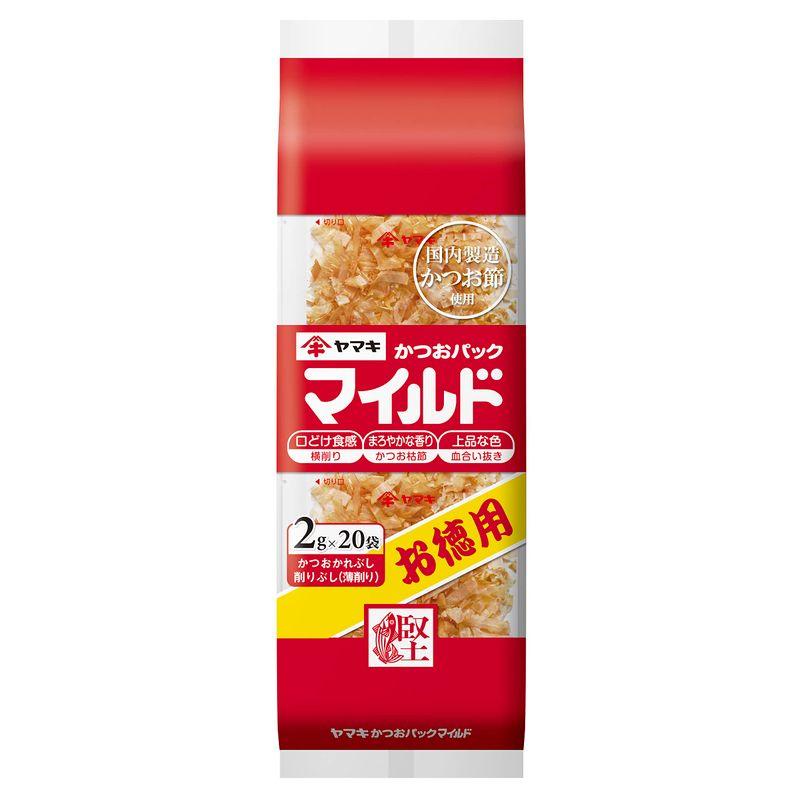 ヤマキ マイルドパック (2g×20P) ×3個