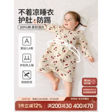 女童睡袍春秋薄款睡衣兒童空調服寶寶純棉a類夏季小女孩2025新款