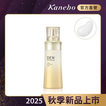 Kanebo 佳麗寶 DEWS 潤活修護美容乳 100mL(3款任選)