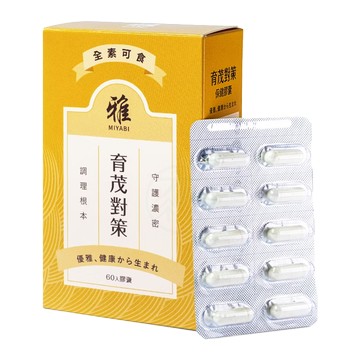 雅Miyabi 育茂對策 60顆/盒