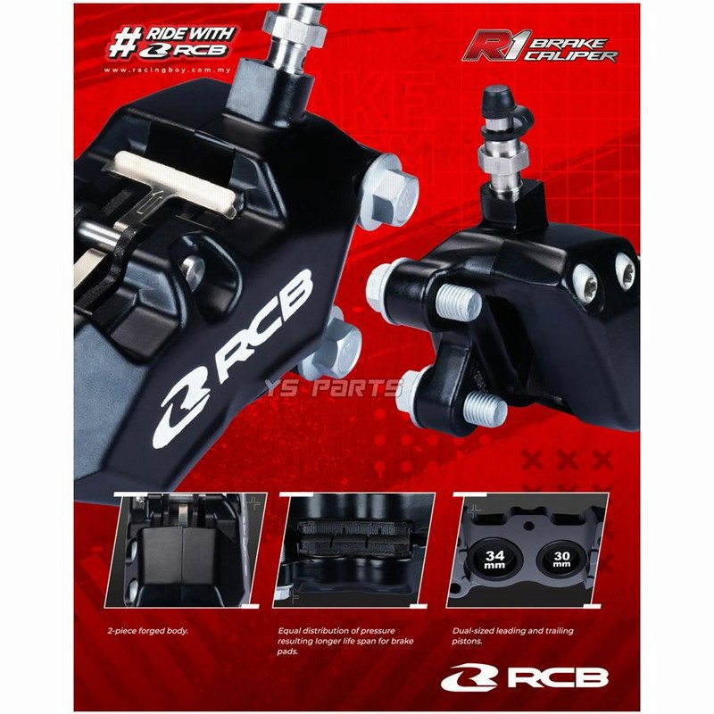 正規品】RCB 4POD鍛造ブレーキキャリパー金 右側[ブレンボ40mmピッチ型]専用ブレーキパッド付NSR50/NSR80/NS-1/XR50モタード /XR100モタード等 | LINEショッピング