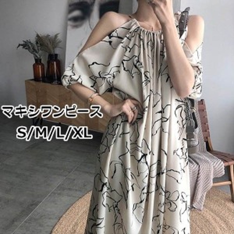 【Ganni】フェミニン♪ オープンショルダーマキシワンピース 楽天市場】オープンショルダー ワンピース 肩開き ワンピース