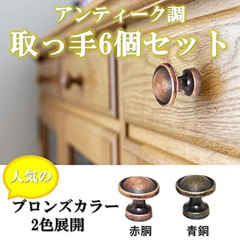 真鍮 取っ手 ハンドル 扉 ドアノブ ソリッドブラス つまみ DIY