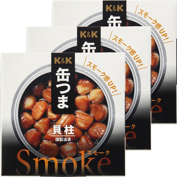 国分グループ本社缶詰　KK　缶つま　Smoke（スモーク）　貝柱　国分グループ本社　3個