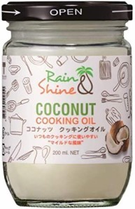 明治屋 レイン＆シャイン ココナッツ クッキングオイル 200ml ×3個