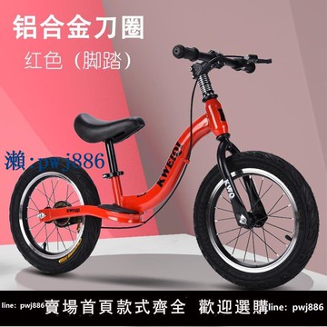 【品質高 價格低】新款16寸雙輪無腳踏玩具平衡車3-8玩具男女玩具滑行車學步車扭扭車