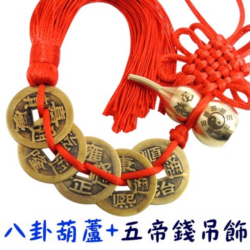 【吉祥開運坊】【銅葫蘆五帝錢 可開口葫蘆 將煞氣轉為財氣 】開光 擇日
