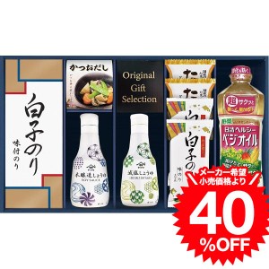 お歳暮 ギフト ヤマサ鮮度しょうゆ＆白子のり詰合せ（IT-40R）   結婚 出産 内祝い お祝い 出産内祝い お返し 香典返し 引っ越し ご挨拶