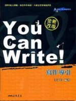 You Can Write! 寫作導引（全新改版）【二手書_良好】TAAZE讀冊生活