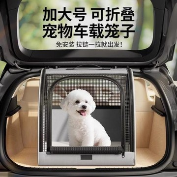 可折疊車載貓咪狗窩小狗坐車神器狗狗座椅寵物墊外出包手提式便攜