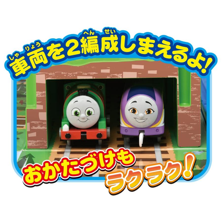 タカラトミー プラレール GOGOトーマス 滝にダイブ!アドベンチャー