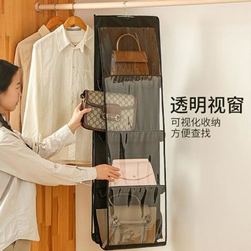 包包收納神器臥室衣柜分層放包包收納掛袋宿舍門后防塵掛包置物架