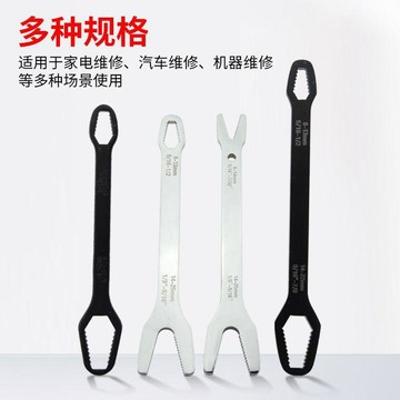 💯正品🌈臺灣出貨🌈萬能梅花扳手 板手 多功能梅花扳手 工具扳手 雙頭設計維修板手 8-22mm活動扳手 多功能板手 GO