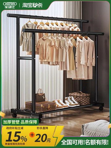 晾衣架落地臥室家用簡易移動衣架房間室內陽臺晾晒被子掛衣服架子