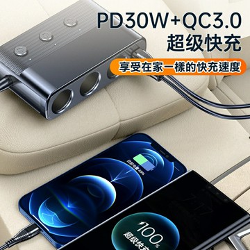 AHEAD 127W點煙器擴充 PD+QC3.0+2USB+3孔車充 車充擴充 車用充電器 車充usb 點煙器 點菸器