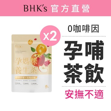 BHK's 孕媽咪養生茶 (10包/袋)2袋組 官方旗艦店