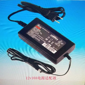 包郵12V10A電源適配器 直流開關電源 監控LED液晶電源12V8A通用