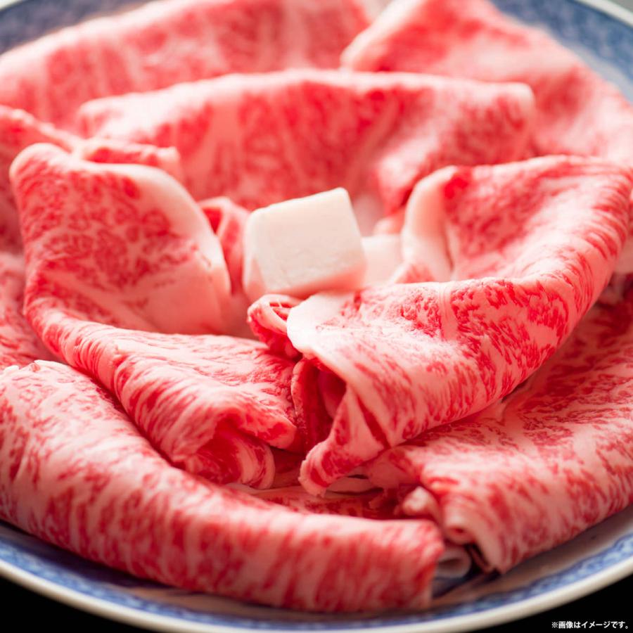 お歳暮 お年賀 肉 牛肉 和牛 すき焼き しゃぶしゃぶ ギフト プレゼント 内祝い お返し 贈答 お取り寄せ A4以上 厳選国産 黒毛和牛 クラシタ 600g