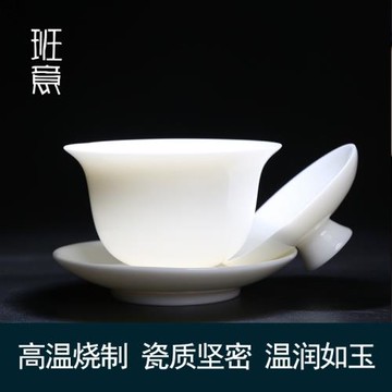 甜白瓷蓋碗茶杯功夫茶碗簡約三才碗泡茶杯單個陶瓷茶具玉瓷三炮臺