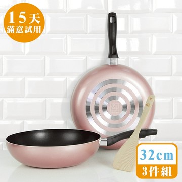 [鍋寶]32cm金鑽不沾鍋3件組-玫瑰金