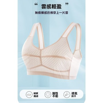 【台灣现貨】 媽媽内衣 中老年內衣 凉感內衣 裸感親膚內衣 大碼內衣 薄款內衣 透氣內衣 背心內衣 舒適內衣 調整型內衣