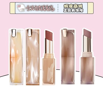 JOOCYEE 酵色 晶凍口紅 粉霧口紅 鏡面霧面唇彩 - 台灣現貨 快速出貨 【今天也要美美鴨】