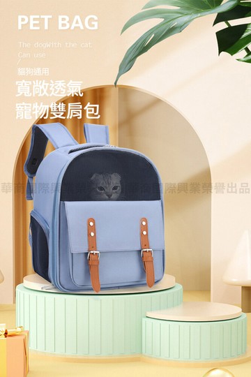 寵物貴族大開口寵物雙肩後背包 透氣寵物外出包(純色寵物背包 寵物包)