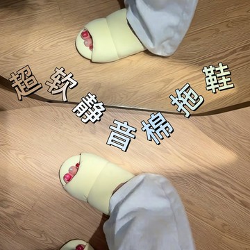 新上架👉靜音拖鞋軟底無聲家用靜音涼拖秋冬女木地板防滑透氣臥室棉麻拖鞋交換禮物 送朋友禮物