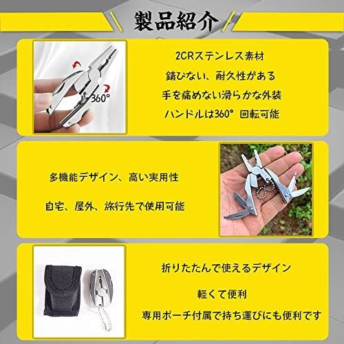 多機能ペンチ マルチツール 折畳みペンチ バネ付き 6機能搭載 ステンレス 軽量 小型 キャンプ 釣