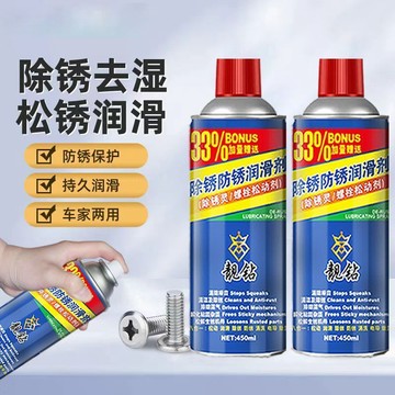 隔日✈️除鏽劑螺栓鬆動劑除鏽潤滑一噴淨鐵鏽自行車鏈條強力清潔金屬去鏽