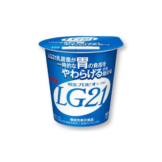 ふるさと納税 茨城県 守谷市 LG21ヨーグルト 24個 112g×24個×6回 合計144個 LG21 ヨーグルト プロビオヨーグルト 乳製品 乳酸菌 茨城県 守谷…