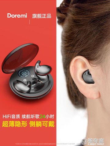 真無線藍芽耳機年新款隱形雙耳運動跑步入耳式男女士款高端迷你超長 99購物節