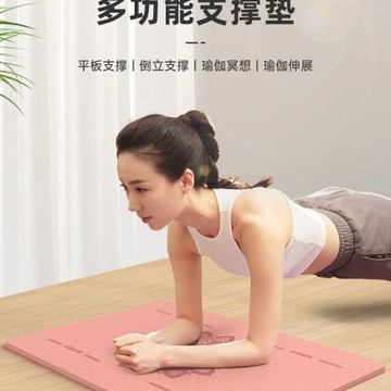 平板支撐墊平衡墊減震隔音防滑家用健身室內地墊加厚瑜伽跪墊絹花