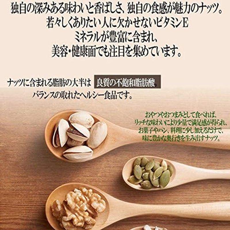 薄皮付き ピーナッツ 500g×1袋 極小粒 無塩・無添加 南アフリカ産