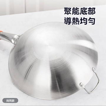 🔥臺出+99免運✨瑞安傳家鍋不鏽鋼炒鍋單炳炒鍋炒菜鍋爆炒無塗層商用304不鏽鋼鍋