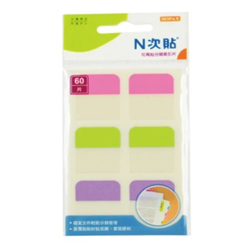 【N次貼】66533 書寫型可再貼分類索引片 28x25mm 60片/3色/袋 - 單面(洋紅、綠、紫)-66533