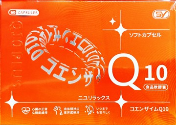 【上于】Q10軟膠囊 (60粒/盒)