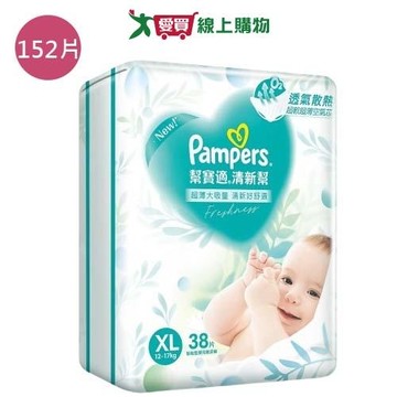 幫寶適清新幫紙尿褲XL152片(箱)【愛買】