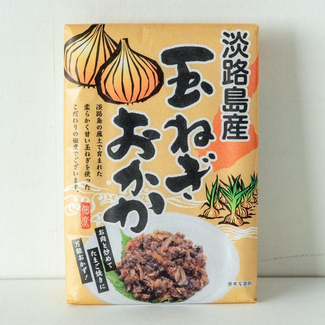 淡路島産玉ねぎおかか（130g）