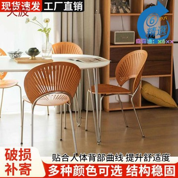 免運 kka北歐實木餐椅貝殼椅家用簡約太陽椅輕奢復古靠背餐桌