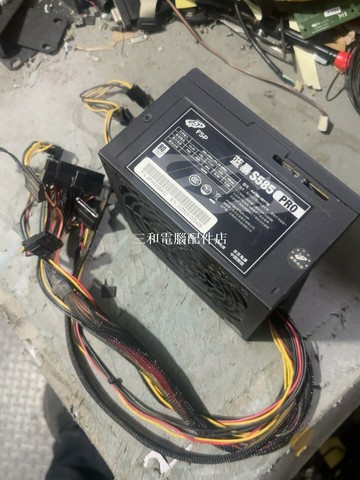 全漢 FSP AX500-50YTN 藍暴 S585 500W 電源供應器 台式機 高效能 评测好【三和電腦配件店】