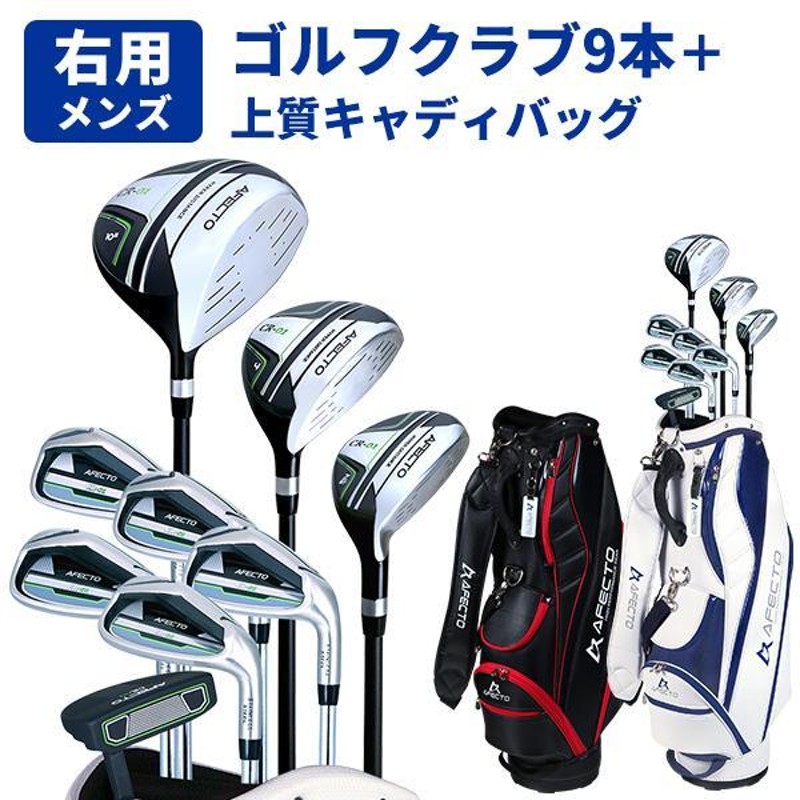 クラブ/クラブセット|BRIDGESTONE GOLF Online Store|ブリヂストン