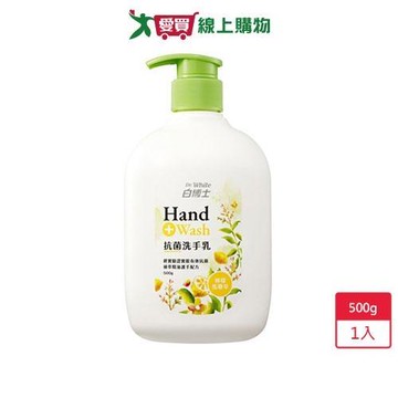 白博士抗菌洗手乳檸檬馬鞭草500g【愛買】