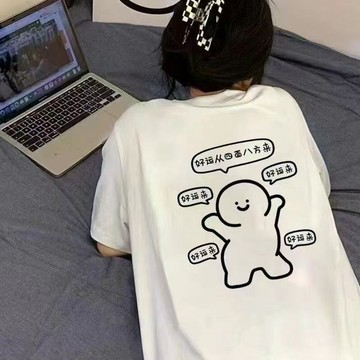 T恤短袖 潮牌百搭夏季新款寬鬆顯瘦印花後圖好運來純棉短袖t恤圓領上衣ins 短袖 上衣 趣味短袖 男女款 T恤 男T恤