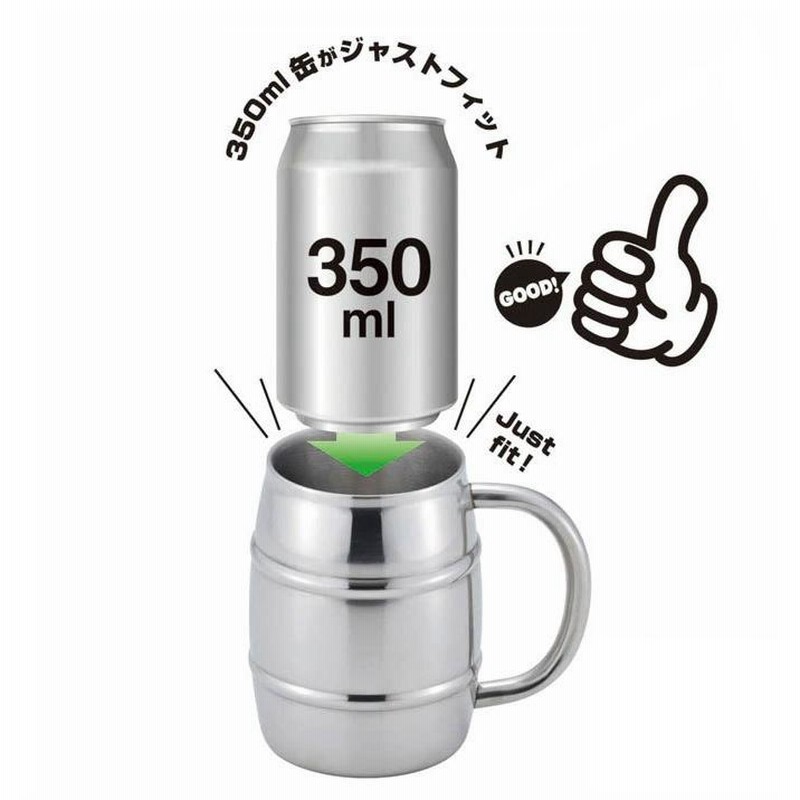 ビールジョッキ 樽型 缶ジョッキ 保冷ビールジョッキ ビール