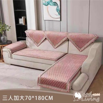 【好室棉棉】高級奢華素色短絨防滑沙發墊 多款任選(三人加大-70×180CM)
