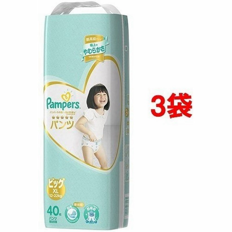 パンパース おむつ 肌へのいちばん パンツ ウルトラジャンボ ビッグ 40枚入 3コセット パンパース 肌へのいちばん 通販 Lineポイント最大0 5 Get Lineショッピング
