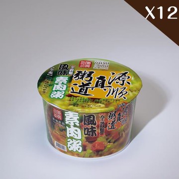 【源順】真粥道 風味素肉粥60g/碗X12碗